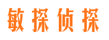 义县捉小三公司